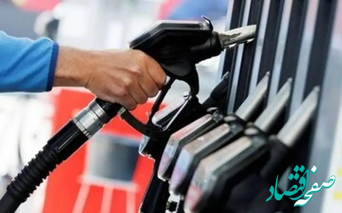 یک خبر مهم بنزینی عصرگاهی وزارت نفت را بخوانید | دلیل تعطیلی برخی جایگاههای سوخت اعلام شد