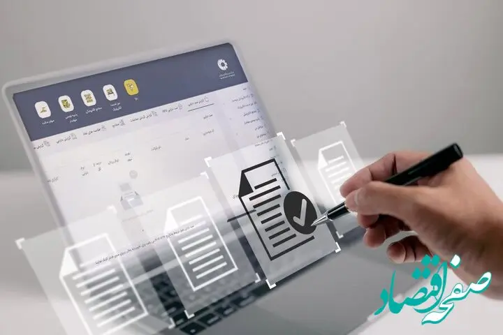 آغاز پذیره‌نویسی صکوک اجاره هواپیمایی ایران ایرتور به ارزش ۲۵۰ میلیارد تومان