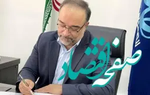 سرمایه‌گذاری به عنوان فرآیند اصلی بیمه‌گری مورد توجه قرار گیرد