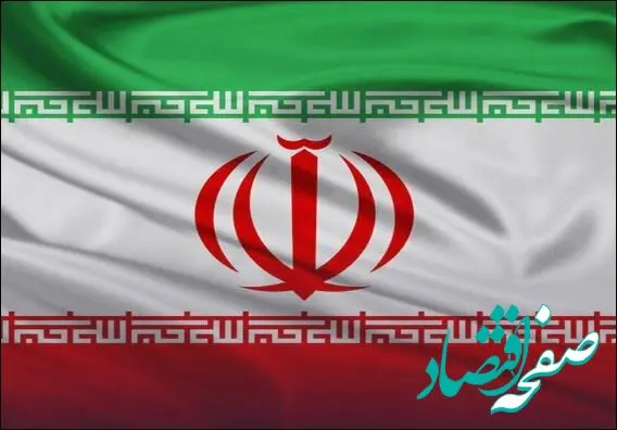 پیام تسلیت مدیرعامل بانک رفاه کارگران در پی شهادت تعدادی از فرماندهان نظامی، دانشمندان هسته ای و هموطنان