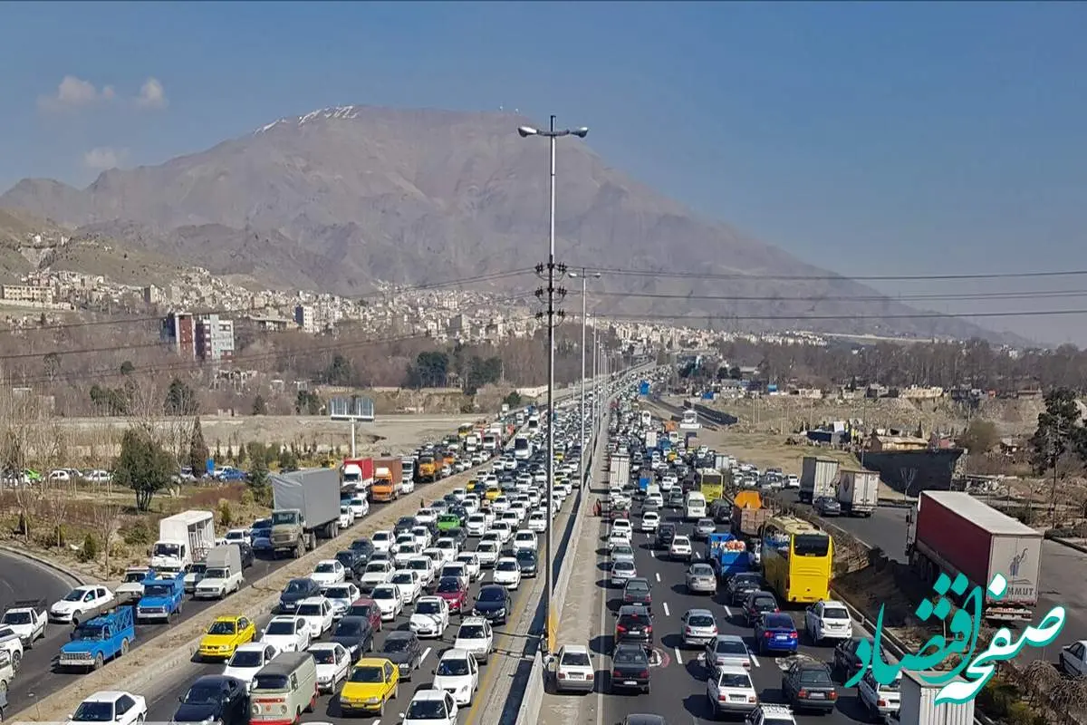 آخرین وضعیت ترافیک در آزاد راه‌های تهران-شمال و قزوین-رشت امروز پنجشنبه ۲ فروردین ماه ۱۴۰۲