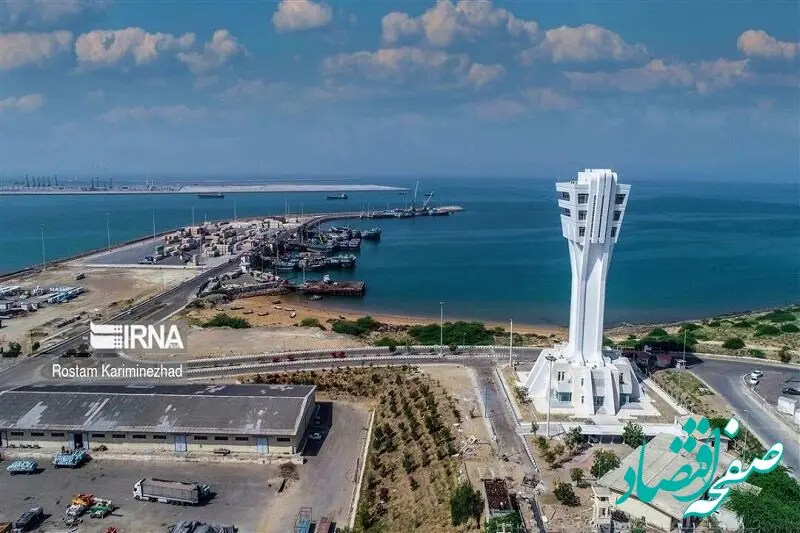 مدیرعامل منطقه آزاد: چابهار مقصد راهبردی برای سرمایه‌گذاری، نوآوری و توسعه صادرات است