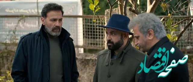 خلاصه داستان سریال جذر و مد قسمت پنجم + دانلود قسمت ۵ سریال جذر و مد