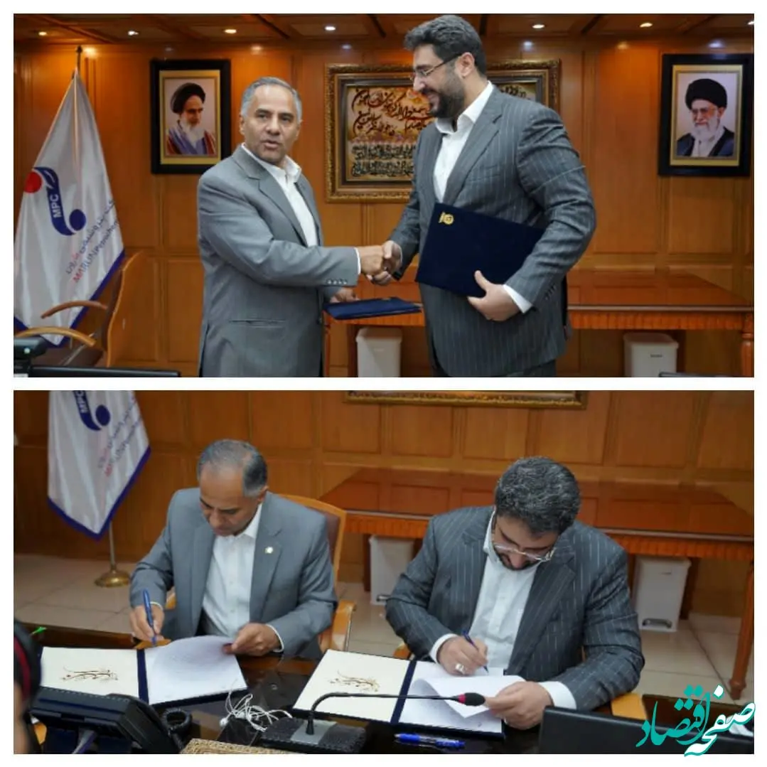 انعقاد تفاهم‌نامه مشترک بین شرکت پتروشیمی مارون و بانک تجارت