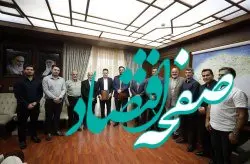 جزیره کیش میزبان مسابقات جودو آسیا