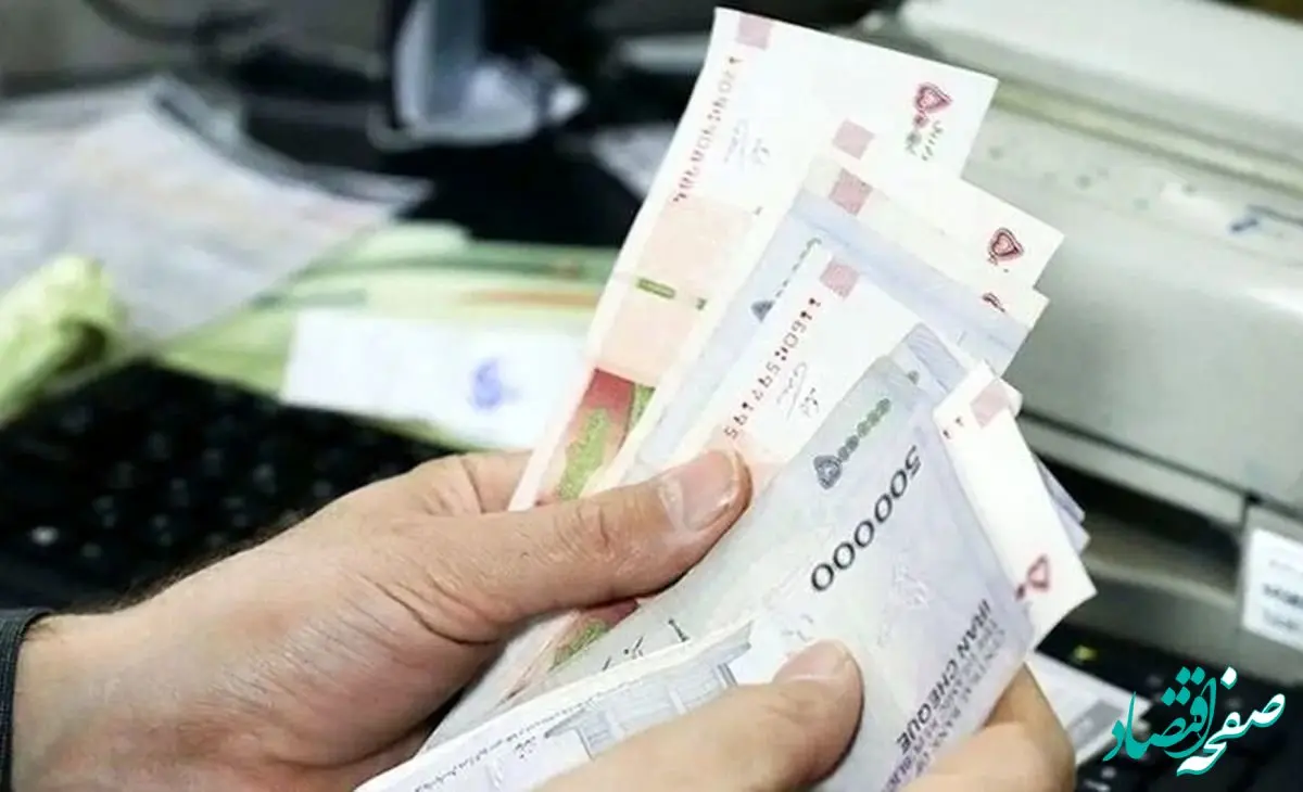 خبر خوش/ یارانه ۱۰میلیونی در راه است