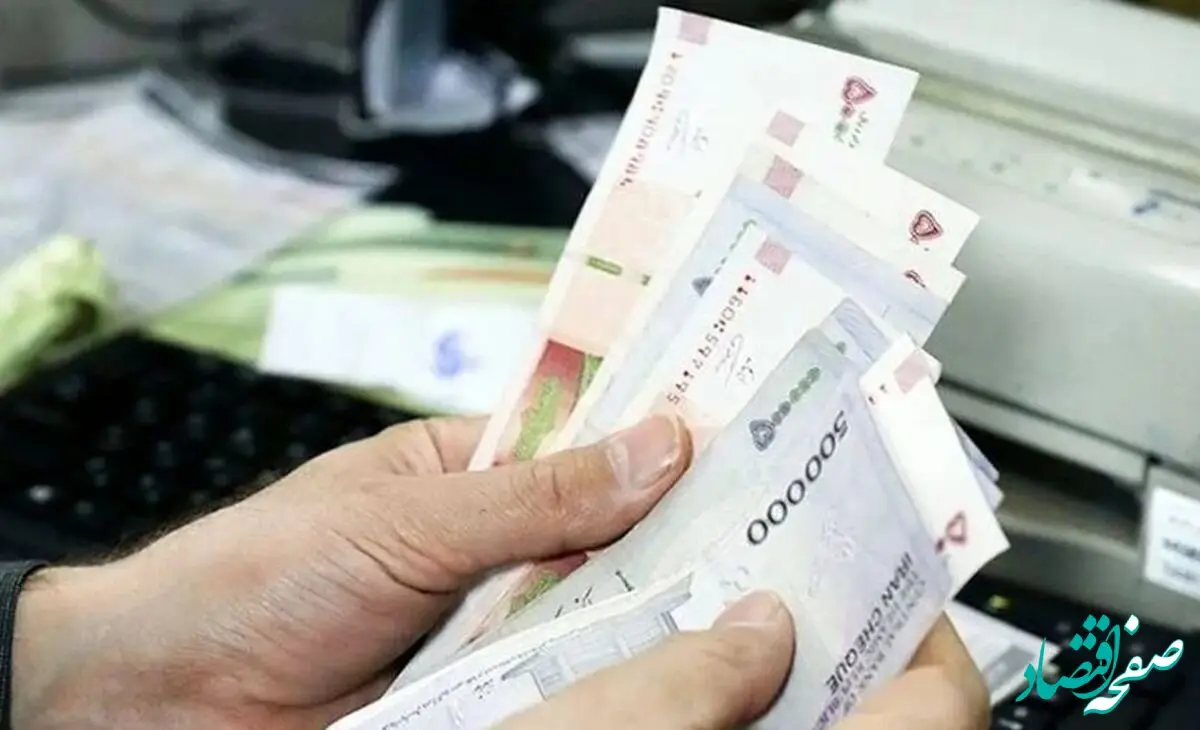 خبر خوش/ یارانه ۱۰میلیونی در راه است