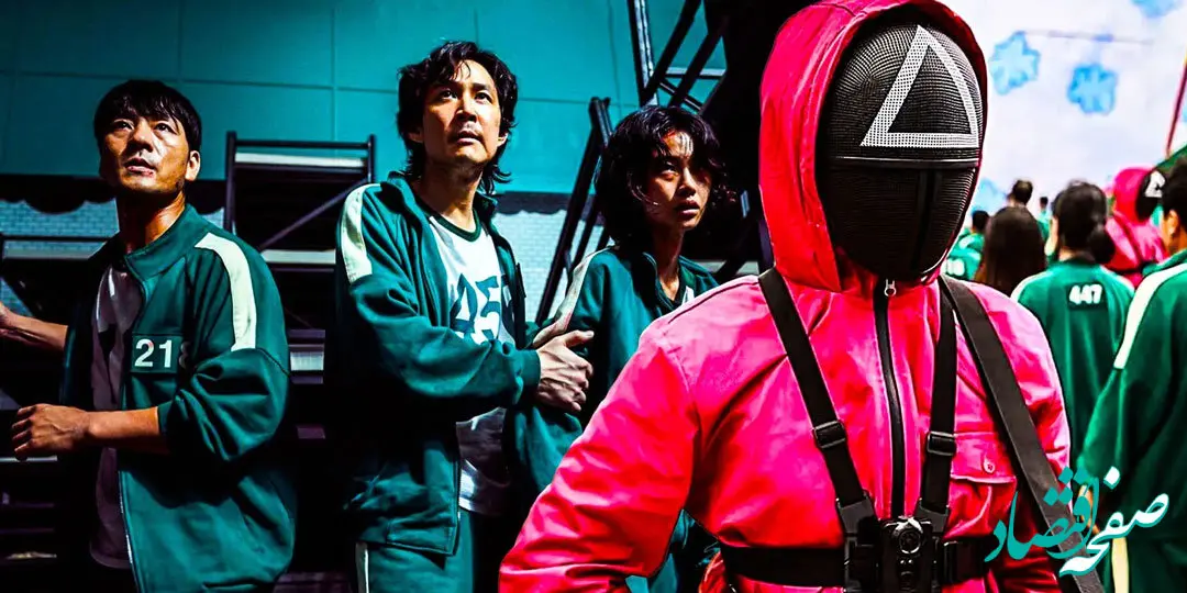 دانلود سریال بازی مرکب (اسکویید گیم) + دانلود هر سه فصل سریال اسکویید گیم