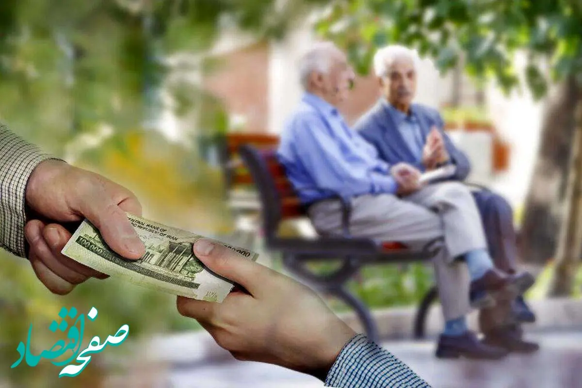 حکمت کارت بازنشستگان لشکری امروز پنجشنبه ۱۰ مهر ماه ۱۴۰۴ | واریز ۲ میلیونی برای بازنشستگان آغاز شد