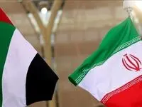 چراغ سبز این کشور به گنج دیرینه ایران