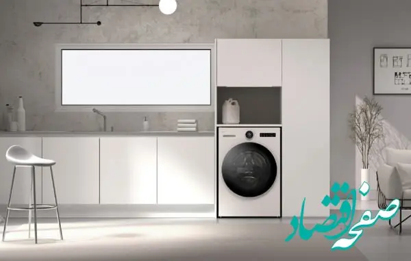 ال‌جی از سری جدید ماشین لباسشویی‌های خود، با یک دسته‌بندی جدید برای ظرفیت بالاتر، در IFA 2024 رونمایی می‌کند