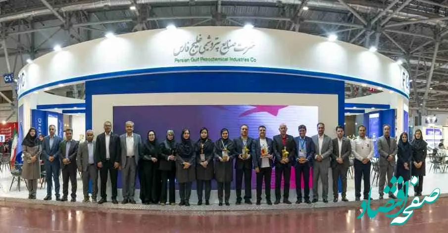 اهدای تندیس یادبود چهاردهمین نمایشگاه اصفهان پلاست به گروه صنایع پتروشیمی خلیج فارس و شرکت‌های تابعه