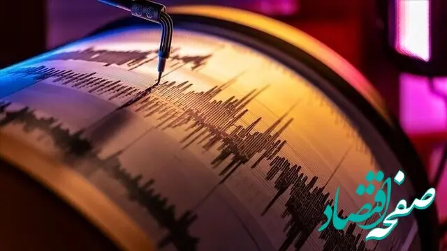 آخرین خبر از زلزله فیروز آباد فارس امروز ۲۹ اسفند ۱۴۰۴