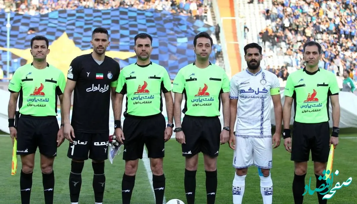 این افراد دیدارهای پرسپولیس و استقلال را در لیگ برتر داوری می کنند