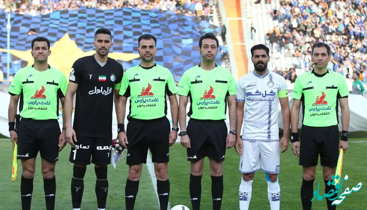 این افراد دیدارهای پرسپولیس و استقلال را در لیگ برتر داوری می کنند