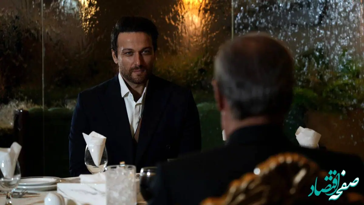 دانلود قسمت چهارم سریال ساهره + قسمت ۴ سریال ساهره 