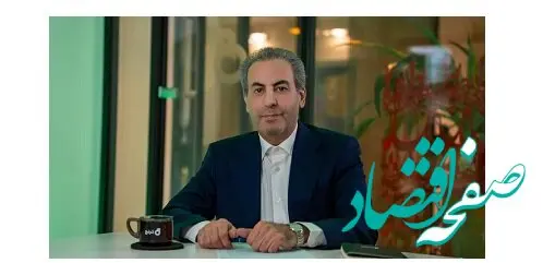 بیت کوین در نقش کالا؛ مسیری عملی برای ورود رسمی رمزارزها به بازار سرمایه