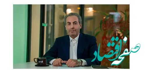 بیت کوین در نقش کالا؛ مسیری عملی برای ورود رسمی رمزارزها به بازار سرمایه