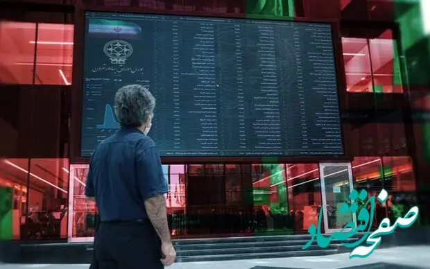 بورس بازان بخوانند | حمایت بعدی شاخص بورس کجاست؟