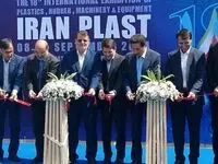 آغاز به کار هجدهمین نمایشگاه ایران‌پلاست با حضور دکتر علی عسکری
