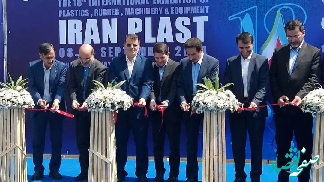 آغاز به کار هجدهمین نمایشگاه ایران‌پلاست با حضور دکتر علی عسکری