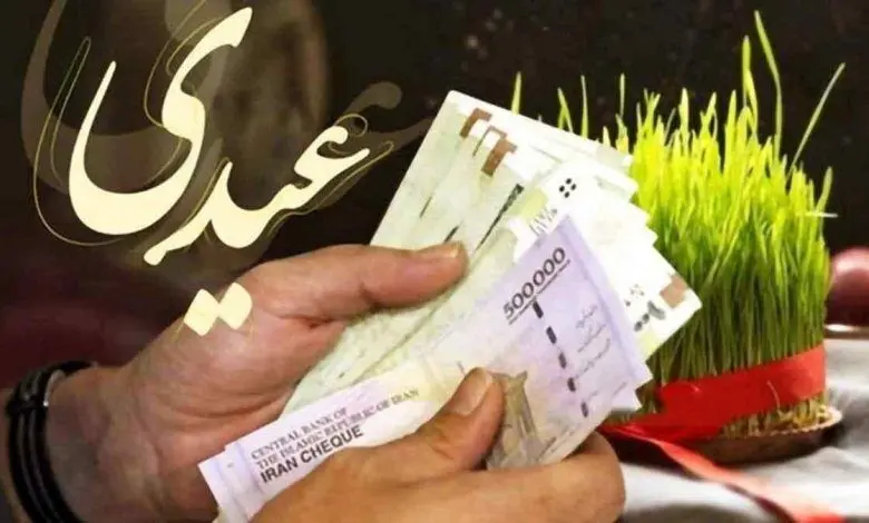 امشب عیدی بازنشستگان واریز می شود + ویدئو