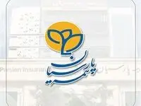 در سخت‌ترین روزها، بیمه پارسیان همراهی مطمئن