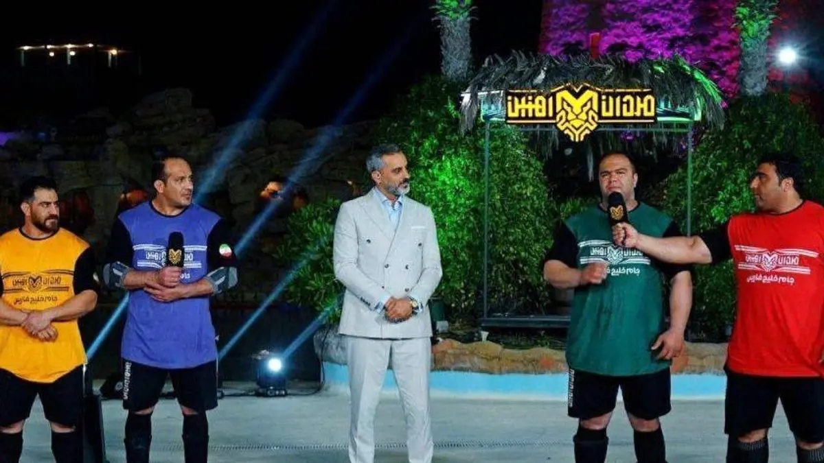 دانلود برنامه مردان آهنین 13 فروردین 1403