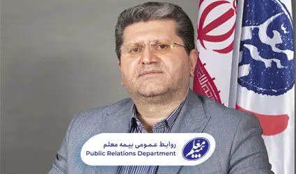 پیام مدیرعامل بیمه معلم به مناسبت عید نوروز