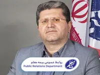 پیام مدیرعامل بیمه معلم به مناسبت عید نوروز