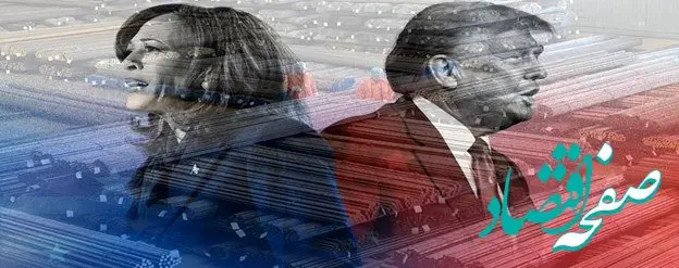تاثیر پیروزی ترامپ بر قیمت آهن و فولاد در ایران