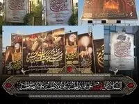 فولاد اکسین سیاه پوش محرم حسینی (ع)
