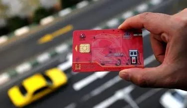 راهنمای کامل و قانونی حذف رمز کارت سوخت؛ از مدارک لازم تا شرایط مراجعه