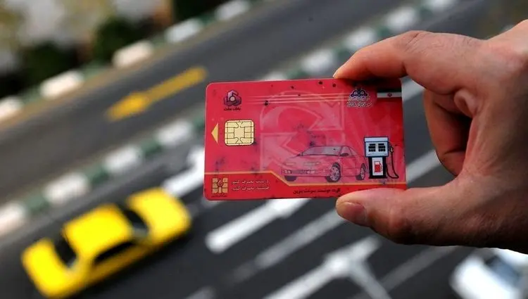 راهنمای کامل و قانونی حذف رمز کارت سوخت؛ از مدارک لازم تا شرایط مراجعه