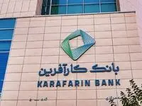 الزام به احراز نشانی محل اقامت برای متقاضیان صدوردسته چک