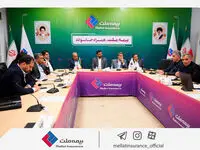 برگزاری نشست مشترک هیأت‌مدیره بیمه ملت و اعضای انجمن صنفی نمایندگان