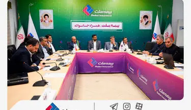 برگزاری نشست مشترک هیأت‌مدیره بیمه ملت و اعضای انجمن صنفی نمایندگان