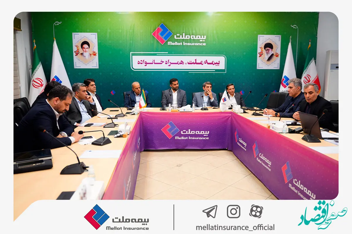 برگزاری نشست مشترک هیأت‌مدیره بیمه ملت و اعضای انجمن صنفی نمایندگان
