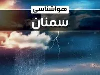 وضعیت آب و هوای سمنان فردا شنبه ۲۲ دی ماه ۱۴۰۳ | پیش‌ بینی هواشناسی سمنان بیست و دوم دی ۱۴۰۳+خبر فوری هواشناسی