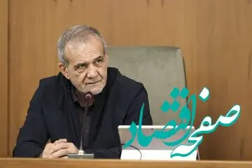هشدار پزشکیان به اسرائیل چه بود؟