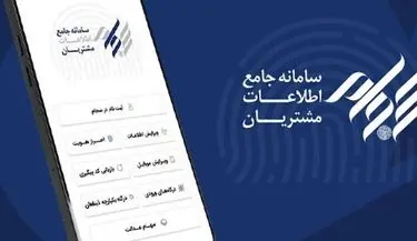 سهامداران امسال تاکنون چند میلیارد تومان سود دریافت کردند؟ 