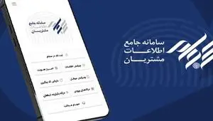 سهامداران امسال تاکنون چند میلیارد تومان سود دریافت کردند؟ 