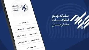 سهامداران امسال تاکنون چند میلیارد تومان سود دریافت کردند؟ 