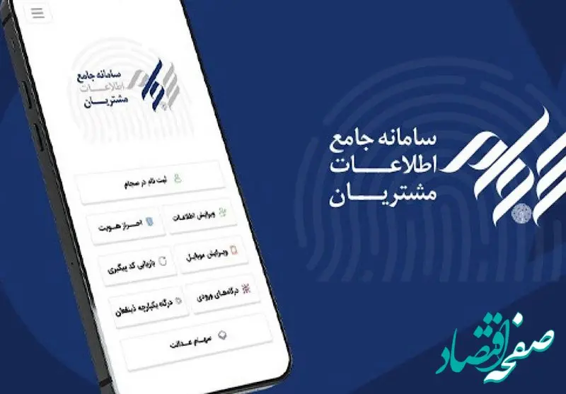 سهامداران امسال تاکنون چند میلیارد تومان سود دریافت کردند؟ 