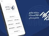 سهامداران امسال تاکنون چند میلیارد تومان سود دریافت کردند؟ 