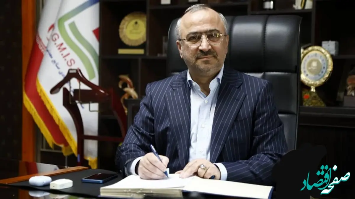 پیام تبریک مدیرعامل منطقه ویژه اقتصادی صنایع معدنی و فلزی خلیج‌فارس به مناسبت فرا رسیدن نوروز