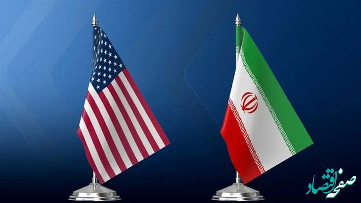 آخرین خبر از جزئیات دور پنجم مذاکرات ایران و آمریکا | این خبر مهم را از دست ندهید