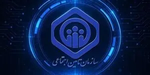 جزئیات واگذاری سهام صندوق‌ بازنشستگی تامین اجتماعی 