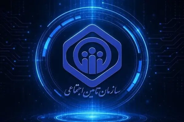 جزئیات واگذاری سهام صندوق‌ بازنشستگی تامین اجتماعی 