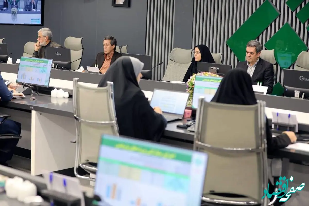 برگزاری جلسه هیات امنای پژوهشکده بیمه با حضور رئیس کل بیمه مرکزی جمهوری اسلامی ایران